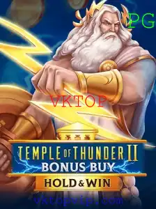 Temple of Thunder II Bonus Buy: Uma Aventura Épica no Mundo dos Jogos Online